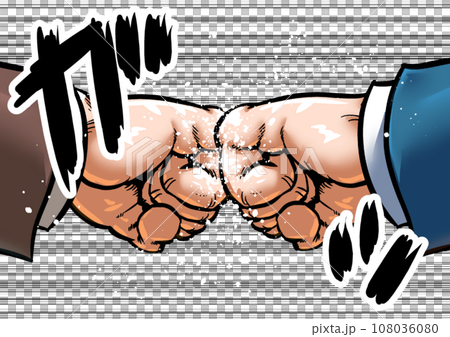 Gekiga manga style illustration of catching a fist with the palm Gekiga manga style illustration of catching a fist with the palm 108036080