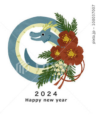 しめ縄になった龍 108037007