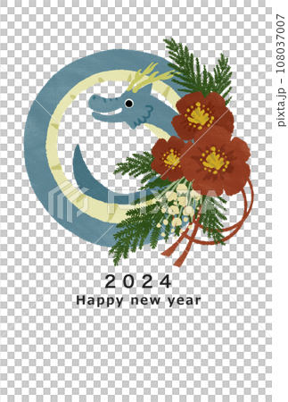 變成繩子的龍 108037007