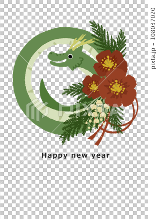 2036年　辰年　年賀状テンプレート 108037020