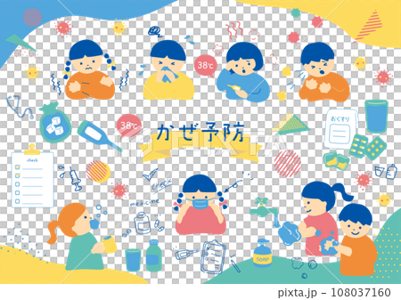 風邪予防をする子供達 108037160