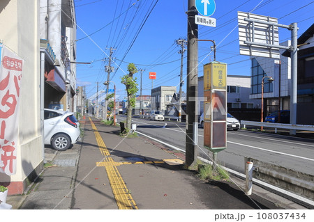 北秋田市 鷹巣大町バス停 北秋田市 鷹巣大町バス停 108037434