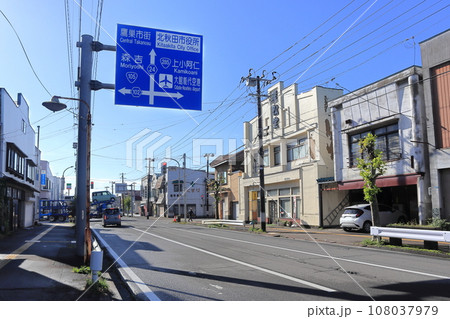 北秋田市住吉町交差点 108037979