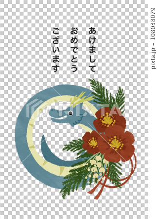 2036 Year of the Dragon New Year's card template 2036 Year of the Dragon New Year's card template 108038079