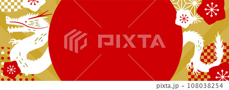 2024 辰年の和風版画シルエットの年賀・セールのシンプルモダンな背景フレームデザイン素材 108038254