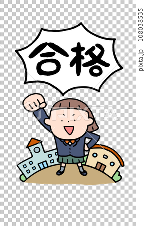 一個女孩為了通過考試而努力 108038535