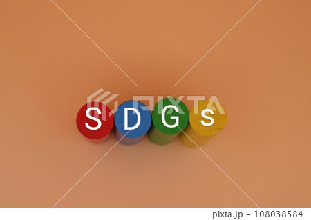 カラフルな積み木にSDGsの文字 カラフルな積み木にSDGsの文字 108038584