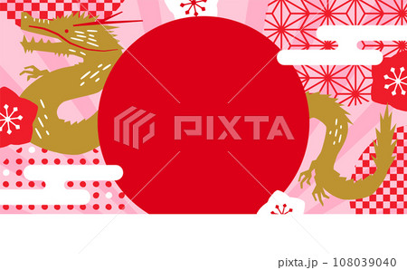 2024 辰年の和風版画シルエットの年賀・セールのシンプルモダンな背景フレームデザイン素材 108039040