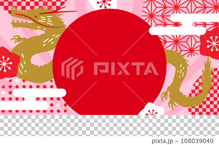 2024 Year of the Dragon Japanese style print silhouette simple modern background frame design material for New Year's cards and sales 108039040