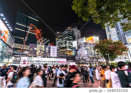 日本の東京都市景観 【注意】渋谷はハロウィーンイベントの会場ではありません…＝10月20日 108039108