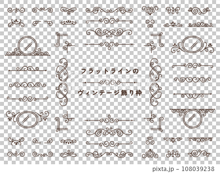 Decorative frame classic vintage frame flat trendy design 108039238