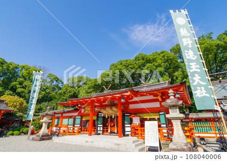 熊野速玉大社（和歌山県新宮市） 108040006