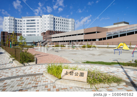 小牧市民病院と 上切公園 小牧市民病院と 上切公園 108040582