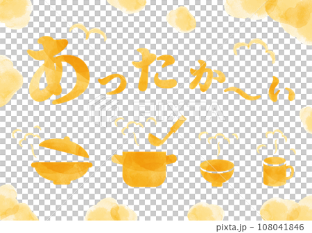 溫暖(溫暖的食物)水彩字母 A3 size_horizontal 3 溫暖(溫暖的食物)水彩字母 A3 size_horizontal 3 108041846