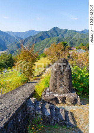 熊野古道小辺路 果無集落(奈良県十津川村) 熊野古道小辺路 果無集落(奈良県十津川村) 108042014