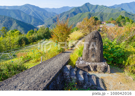 熊野古道小辺路　果無集落（奈良県十津川村） 108042016