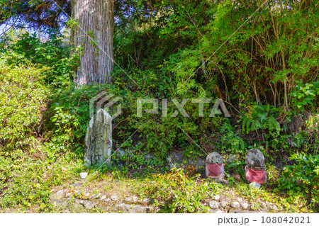 熊野古道　水呑王子の石碑とお地蔵さん（和歌山県田辺市本宮町） 108042021