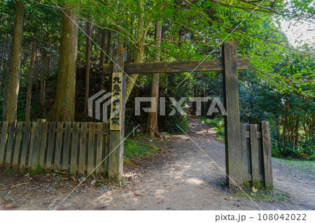 熊野古道　三軒茶屋跡の関所（和歌山県田辺市本宮町） 108042022