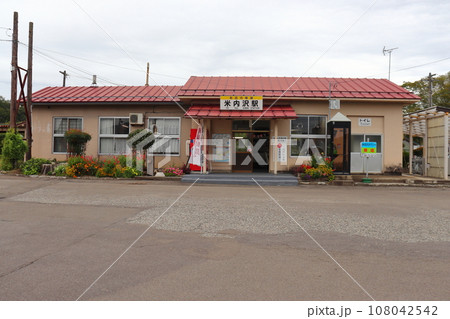 秋田内陸縦貫鉄道の米内沢駅 駅舎の風景 秋田内陸縦貫鉄道の米内沢駅 駅舎の風景 108042542