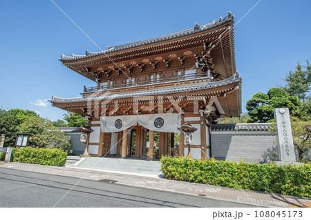 伝通院　東京都文京区小石川 108045173