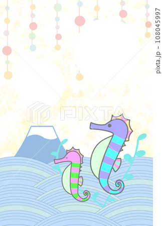 タツノオトシゴの年賀状 108045997