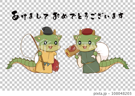 大黒様と恵比寿様の龍のキャラクターの年賀状 大黒様と恵比寿様の龍のキャラクターの年賀状 108048203