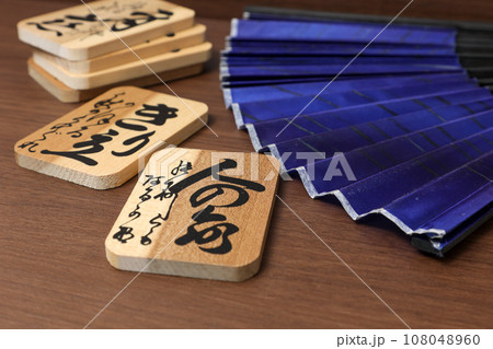 百人一首, 和歌, かるた, 日本, 和, 短歌, 秀歌撰, 歌人,伝統, 俳句, 短冊、歴史 108048960