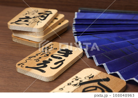 百人一首, 和歌, かるた, 日本, 和, 短歌, 秀歌撰, 歌人,伝統, 俳句, 短冊、歴史 108048963