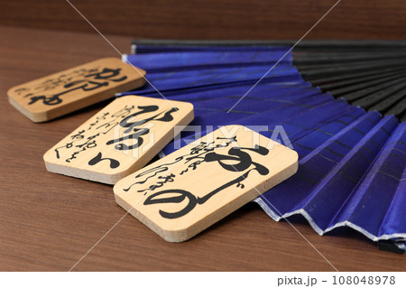 百人一首, 和歌, かるた, 日本, 和, 短歌, 秀歌撰, 歌人,伝統, 俳句, 短冊、歴史 108048978