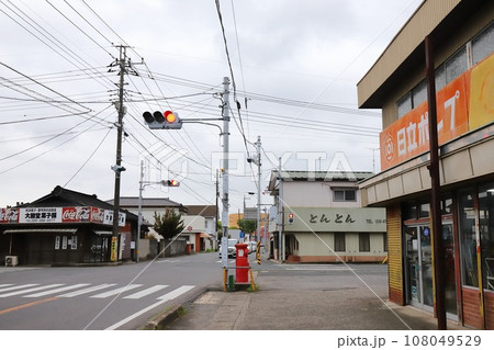茨城　城里　丸ポストのある風景（井筒屋金物店前） 108049529