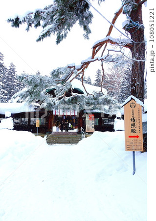 初詣 日本の神社 松が岬公園 初詣 日本の神社 松が岬公園 108051221