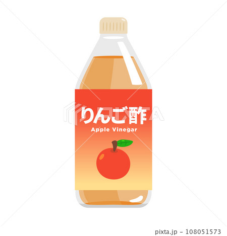 シンプルなりんご酢のイラスト。 108051573