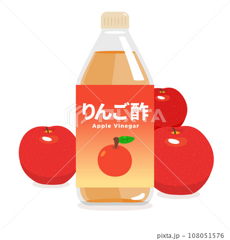 果物の林檎と、瓶に入ったりんご酢のイラスト。 108051576