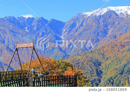 秋の白馬岩岳マウンテンリゾート 108051809