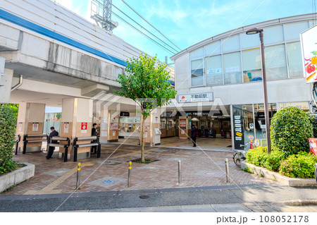 不動前駅　駅前風景 108052178