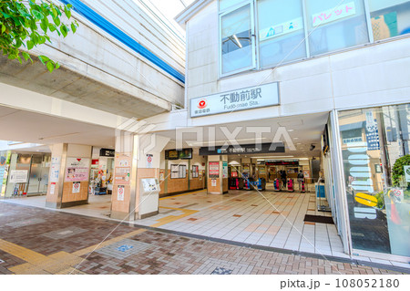 不動前駅　駅前風景 108052180