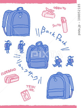 リュックサックとカバンの中身 リュックサックとカバンの中身 108052185