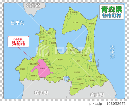 Hirosaki City 108052673