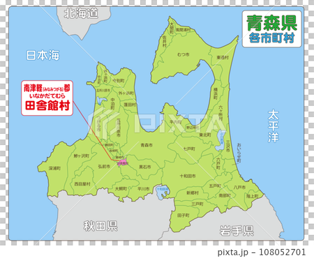 南津軽郡田舎館村 108052701