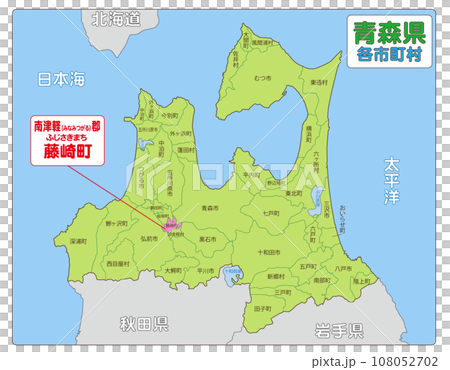 南津軽郡藤崎町 108052702