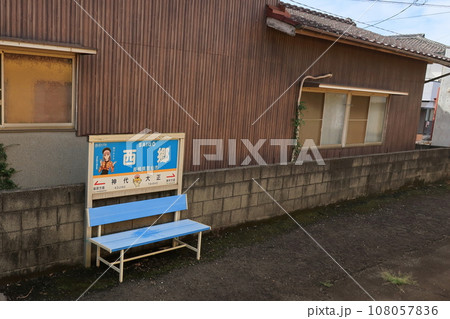 長崎県島原鉄道線、島原港駅から古部駅までの車窓風景(2022年9月) 108057836