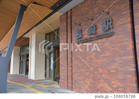 JR九州長崎本線、諫早駅から長崎駅までの旧線車窓風景(2022年9月) JR九州長崎本線、諫早駅から長崎駅までの旧線車窓風景(2022年9月) 108058786