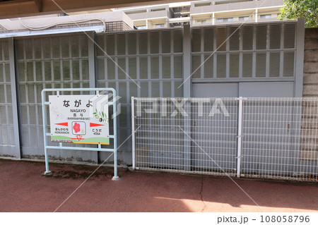 JR九州長崎本線、諫早駅から長崎駅までの旧線車窓風景(2022年9月) 108058796