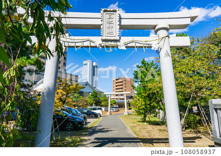 新潟市中央区三和町の三社神社　鳥居 108058937