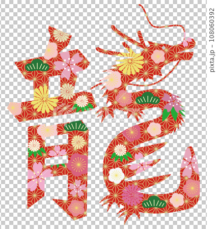 Dragon emoji floral pattern and hemp leaf pattern 108060392