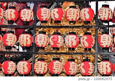 提灯祭り 提灯祭り 108062075