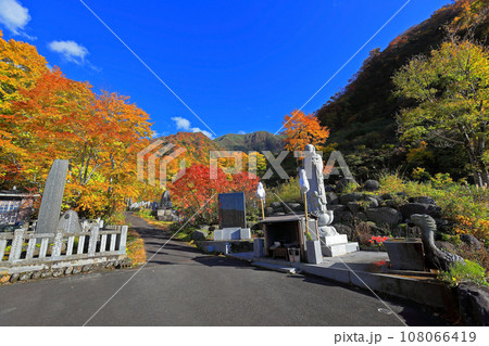 出羽三山の奥の院 湯殿山 湯殿山神社 出羽三山の奥の院 湯殿山 湯殿山神社 108066419