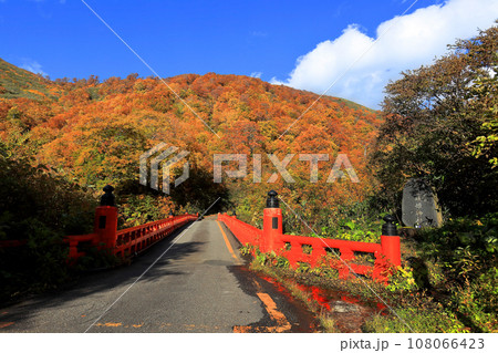 出羽三山の奥の院 湯殿山 御澤橋(おさわはし) 出羽三山の奥の院 湯殿山 御澤橋(おさわはし) 108066423