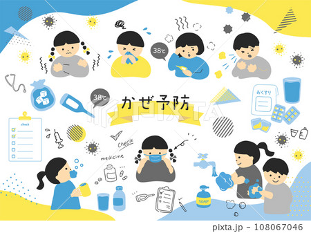 風邪予防をする子供達 風邪予防をする子供達 108067046
