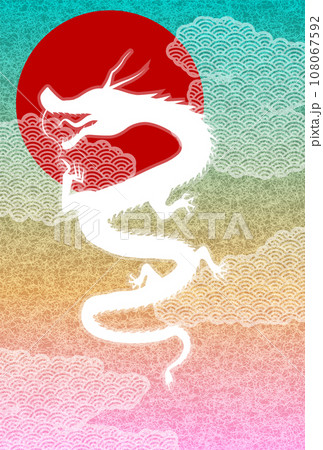 辰　年賀状　干支　背景 108067592